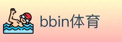 bbin体育 Logo